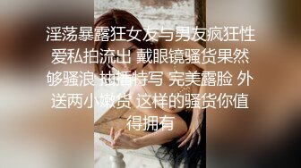 STP31894 膚白貌美風騷人妻的誘惑，鏡頭前展示口技舔弄假雞巴樣子好騷，揉奶玩逼看特寫水嫩幹淨表情好騷，尿尿給你看