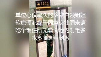 7-31小马寻花第二场_约啪苗条牛仔短裤美女，被干的逼逼生疼