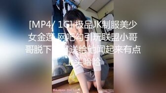 【新片速遞】 《台湾情侣泄密》身材丰满女友的私密视频分手后被渣男曝光[373M/MP4/03:57]