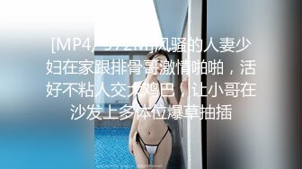 《重磅隐私曝光》渣男分手后报复流出~徐州学生妹小赵与校男友不雅露脸自拍~毒龙肛交SM野_战教室口交~挺好的妹子被调教狠反差 (15)