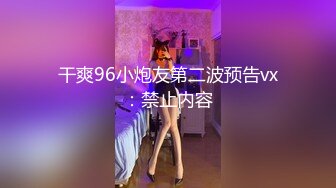 JDTYC002驯养我的兄弟女友