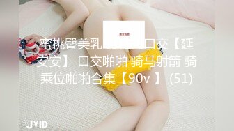 [2DF2] 小宝寻花约了个性感高颜值外围妹子，吸奶调情扣逼骑坐摩擦后入抽插猛操 [MP4/117MB][BT种子]