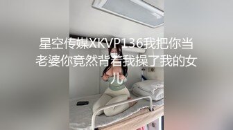 【劲爆泄密】深圳高中学妹私拍流出！可惜是个小屌男友~可惜这么嫩的小女孩了~!