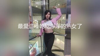 [MP4/ 490M]&nbsp;&nbsp;东京热不热探花，新晋探花劲爆首场，26岁兼职瑜伽教练 C罩杯，阴毛浓郁好欠干，香艳刺激必下