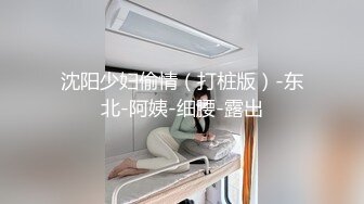 一脸英气美女！制服诱惑，摆弄起姿势也是骚，扭动小腰，性感屁股怼着镜头