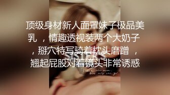 [MP4/ 374M] 超顶 媚黑淫趴黑白配 5.6媚黑日常群交实记 眼镜女神真是正点