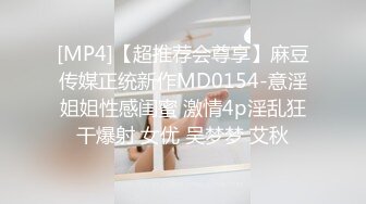 MDX-0194.林芊彤.硬闯家门性调教.傲慢女住户的屈辱.麻豆传媒映画