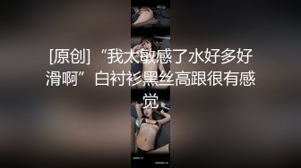 【极品❤️淫奴少女】大神东方巨龙✿ 肉便器白丝小骚货精心侍奉 想要爸爸的大肉棒~肏我小穴 爸爸操死我小母狗 好爽~