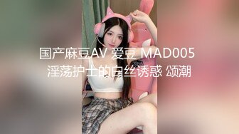 MKY-TN-002 夏晴子 乱伦黑料流出 后入风骚美臀的小姨 麻豆传媒映画