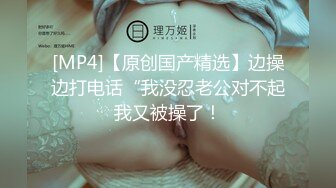 [MP4]麻豆传媒出品换妻性爱治疗之旅EP2狂乱豪宅性解放TV节目篇