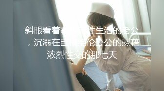 国产麻豆AV 麻豆达人秀 薇傲的兴趣 性福教学 上 如何让女生高潮