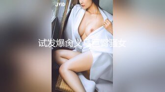 美女口，女上位