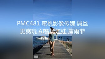 @MDCM-0003 国风按摩院 性奴绅士虐恋欲