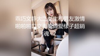 魔手外购 疯狂抖音美女露点自慰PK精彩万分 当街玩跳蛋潮吹宛如瀑布 抖友互动玩弄乳粒 真空表演精彩露点[ (9)