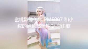 饥渴美少妇，露奶白色衣服，手指掰穴私处粉红色不停的揉搓阴蒂