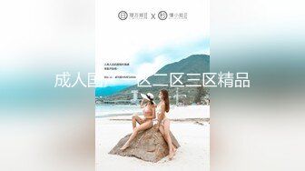 强奸魔下药迷翻公司漂亮的美女前台 大字开腿玩弄她的小嫩鲍 (1)