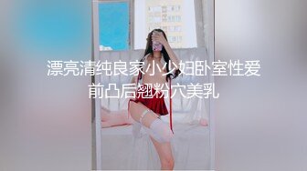 年轻小妹白丝情趣女仆装缺少父爱喜欢大鸡巴 小嘴都快塞不下了[MP4/202MB]