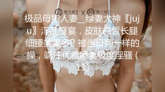 高潮盛宴✿ 最美媚态蜜汁嫩鲍美少女▌Yua▌全裸天台露出性爱 男友粗屌狂肏鲜嫩白虎粉穴 宫缩高潮上头