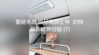 [MP4]蜜桃影像-变态网友初见面 情色大冒险 偷换老二操女网友