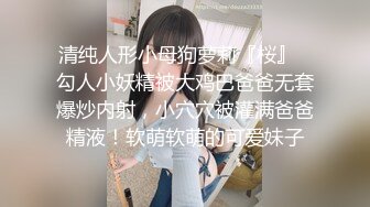 舔老婆的骚逼看骚洞2后入大屁股