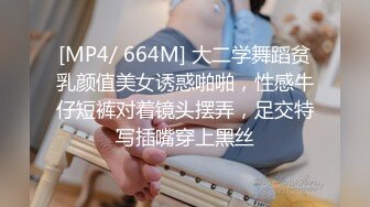 《魔手外购极品CP》女蹲厕针孔偸拍各种女人方便~有熟女有良家少妇有年轻小姐姐~特写全景逼脸同框~看点十足 (2)