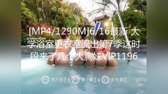 [MP4/ 1.34G]&nbsp; 美少女姐妹花，4P大战名场面，一人一个操穴，张开双腿一顿输出，妹妹太紧有点疼