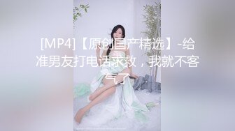 《顶级震撼✿极品骚婊》最新流出万狼求购OnlyFans地狱调教大咖【狗王】私拍第二季~吃精双通车震各种刺激玩法无水原画