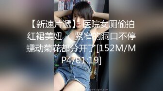 [MP4]颜值不错的黑丝小良家镜头前伺候大哥，舔着乳头吃着鸡巴，D上位无套抽插干出白浆，压在身下爆草貌似内射