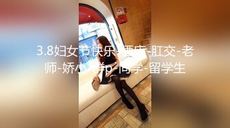 最美糖心UP主极品女神『小蜜桃』剧情性爱实录-我的双飞大作战 轮操极品黑丝姐妹花 高清720P原版