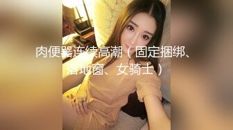 小情侣在家爱爱 妹子身材不错 奶子饱满身材苗条 上位骑乘啪啪打桩 被大鸡吧男友无套输出