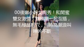 漂亮小姐姐 这么快就脱完了也不调一下情 上来就冲 身材苗条大长腿 小哥几分钟就射了