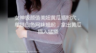 最新无水首发福利！推特顶级绿帽长腿OL风骚人妻【沈阳夫妻~林茜】淫靡日记，老公绿帽奴，邀单男3P鸡巴拍B潮吹