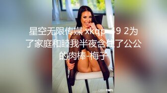 白月光女孩终究逃不脱黄发少年的魔爪,(黄发鬼火少年哄骗清纯JK少女灌醉后开房扒光衣服毫不怜香惜玉,奶子都快被抓爆炸)