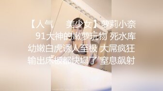 同学会终于把梦寐以求的女神干了，没想到她那么骚MD0066