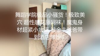 【七天精品探花】深夜约操兼职小幼师，00后清纯小萝莉羞涩温柔，玲珑玉体沙发抠穴花式啪啪