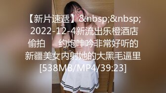 皇家華人)(ras-227)(20230101)跨年約妹計劃 遠端遙控 PARTY出場挑戰-樂奈子