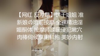 [MP4]【坐你脸上来】舔逼狂魔大战漂亮小姐姐&nbsp;&nbsp;人如其名 疯狂进攻鲍鱼不停歇 蜂腰翘臀极品俏佳人干高潮