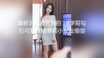 『LT软软兔』00后清纯反差少女 汉服头饰配透视衫短牛仔 肉丝足交，超嫩一线天美鲍被哥哥大肉棒强硬输出