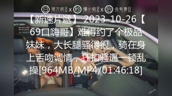 [MP4/628MB]大像傳媒 AV0070 發現淫蕩姐姐在隔壁自慰