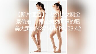 骚逼00后前女友