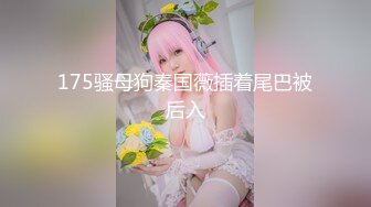 [MP4]『专业操老外』中国小伙调教俄罗斯大美妞 皮鞭狗链小母狗 认真吃肉棒求操