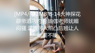 《极品女神反差泄密》最新流出万狼追踪P站OF华人淫秽男女【苹果情侣】订阅，S级身材长腿翘臀各种无套啪啪，画风唯美 (11)