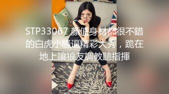 【欧阳专攻良家】第二场，泡良达人深夜约操极品小姐姐，超清画质偷拍，风骚淫荡观音坐莲娇喘不断