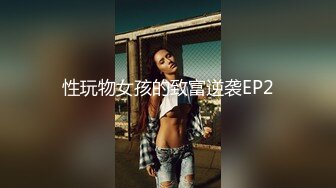 校花女神回归~【柒玖】颜值身材逆天~粉穴晶莹~道具爆浆 (5)