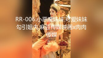 正面刚成都美腿小炮友