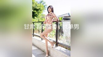 逗比大哥鸡巴都不硬还学人玩直播，让漂亮的小嫂子