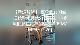 [MP4/ 1.53G] 巨乳美少发，被炮友狠狠干，白嫩美乳又大又挺，开裆黑丝猛操，骑乘位自己揉奶，娇喘呻吟不断