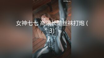 【骚妻网红】推特翘臀女神【小可爱】不雅私拍第二季旅游露出性爱野战公共场所啪啪