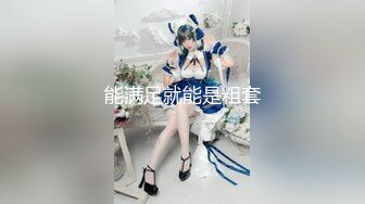 泰国美乳白虎模特御姐范儿Coser「Ida」OF露脸大尺度私拍 风骚性感狂野黑皮妞 (2)