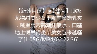 ❤❤纹身老哥三飞名场面，有少妇有少女，无毛嫩穴轮流操，正入姿势骑乘位，化身打桩机器，一顿输出